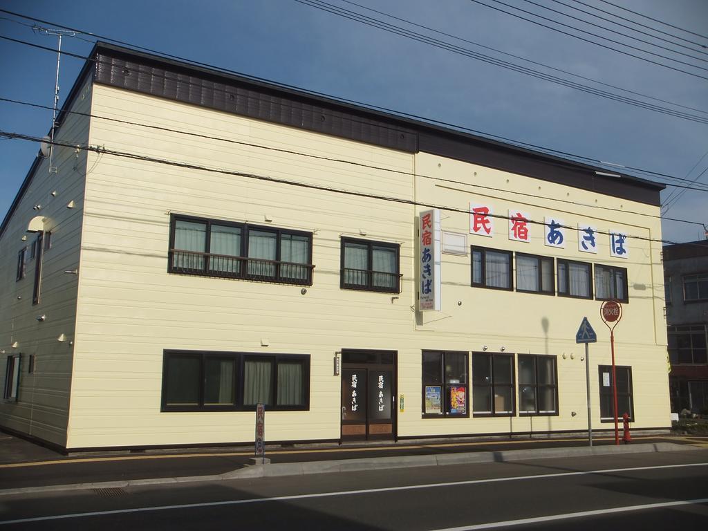 Hotel Minshuku Akiba NakaNakafurano Exterior foto