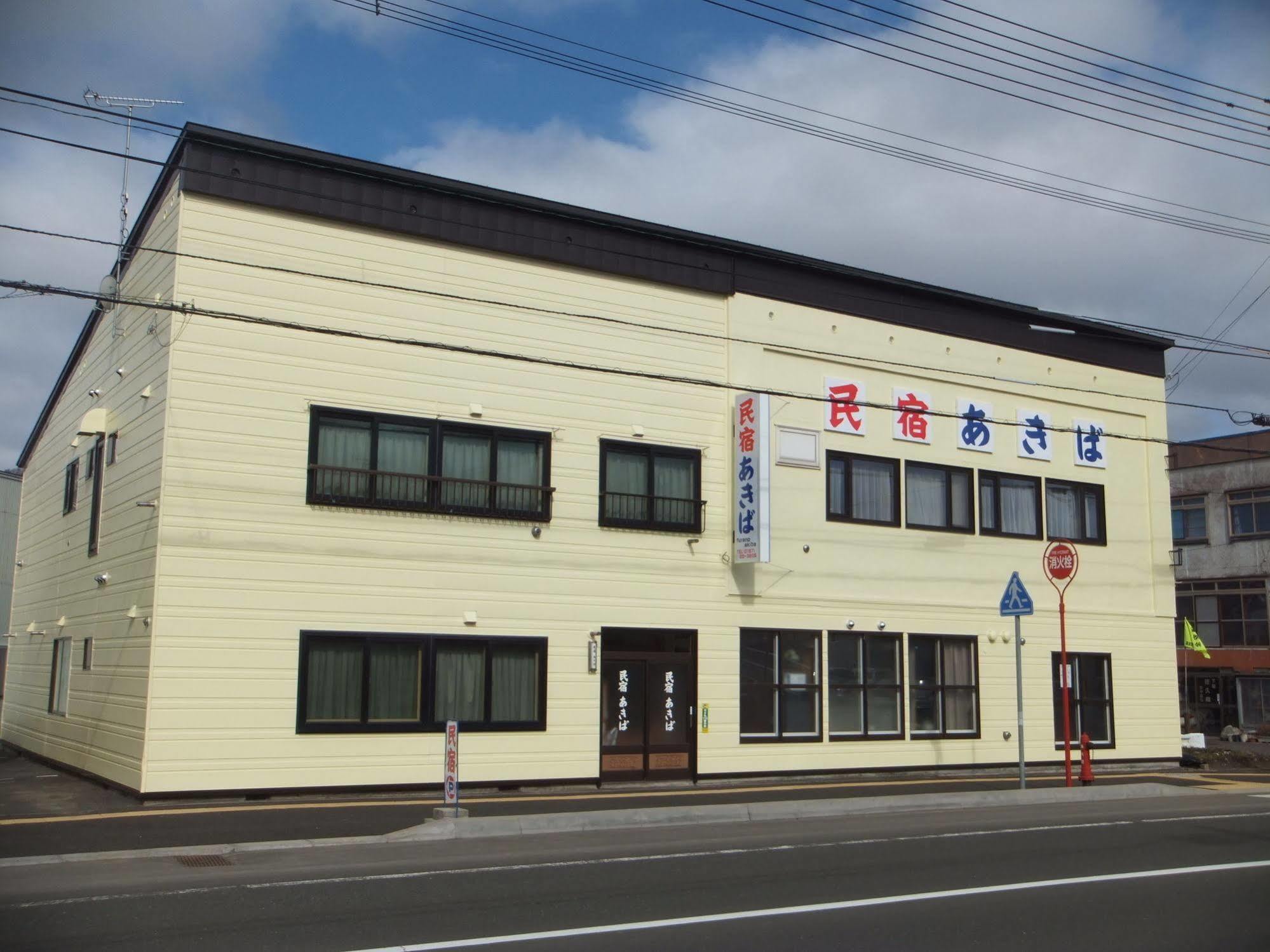 Hotel Minshuku Akiba NakaNakafurano Exterior foto